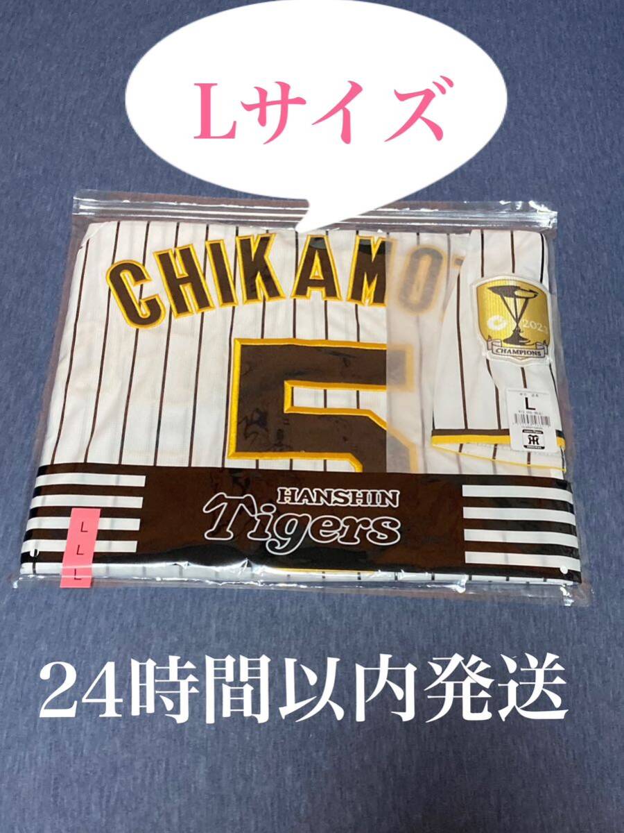 阪神タイガース 近本 ユニフォーム チャンピオン エンブレム 阪神タイガース 近本 ユニフォーム チャンピオン エンブレム