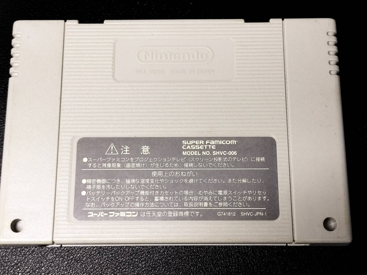 ゲームプロセッサーラムカセット GAME PROCESSOR RAM CASSETTE スーパーファミコン SFC 開発用_画像2