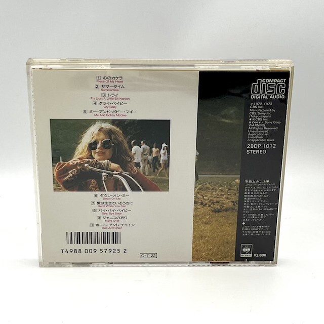 ジャニス・ジョプリン / Janis Joplin's Greatest Hits　ベスト盤【国内盤/対訳付き】【良品/CD】 #738_画像2