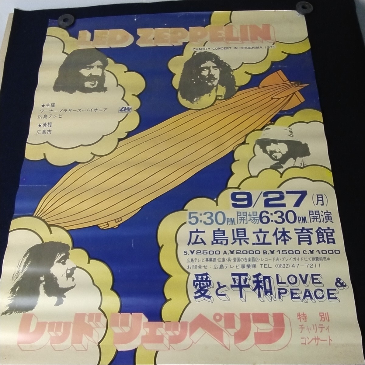 A759 red *tsepe Lynn 1971 Hiroshima prefecture solid . pavilion special charity concert poster 