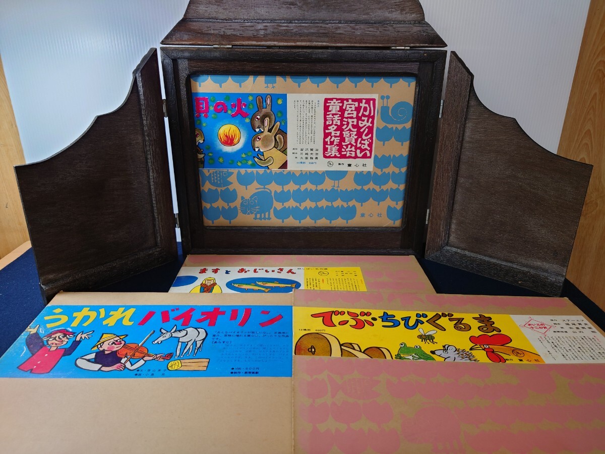 . сердце фирма бумажные декорации Mai шт. бумажные декорации 4 шт. дерево рамка-оправа рама Showa Retro 