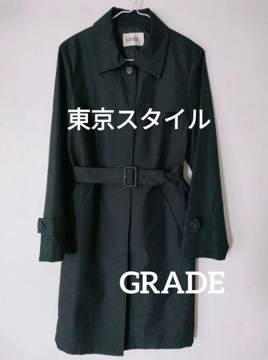 期間限定値下げ 美品 東京スタイル GRADEトレンチコート 期間限定値下げ 美品 東京スタイル GRADEトレンチコート