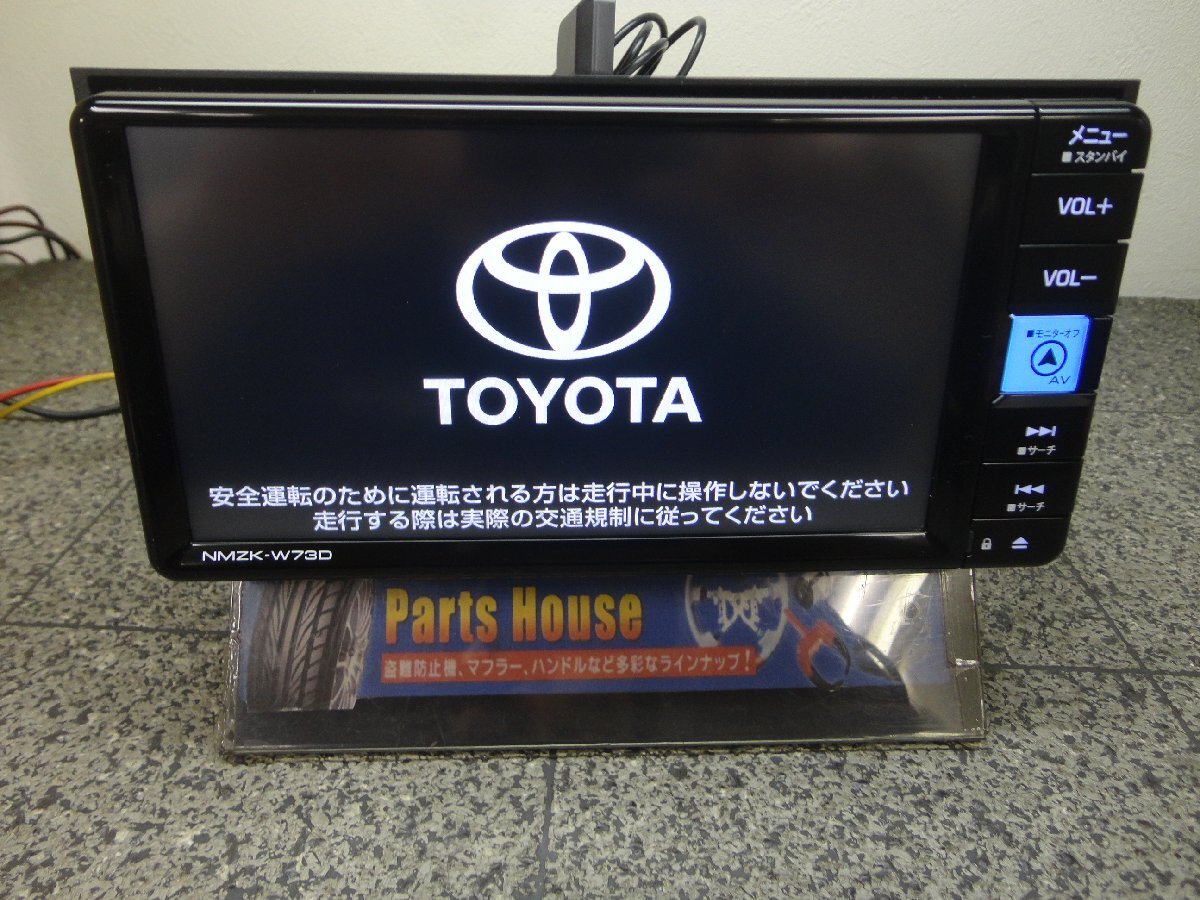 Yahoo!オークション - 41002 トヨタ純正ベーシックナビ NMZK Yahoo!オークション - 41002 トヨタ純正ベーシックナビ NMZK