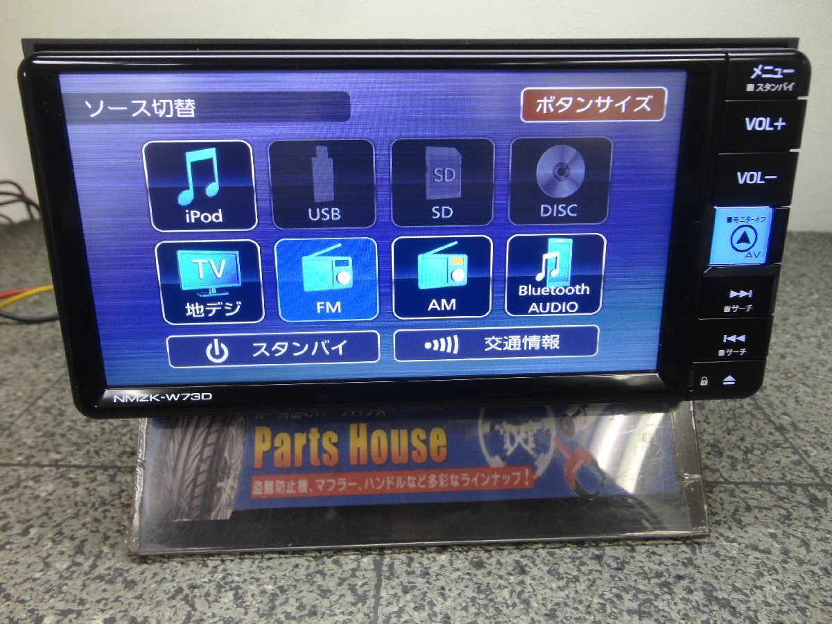 Yahoo!オークション - 41002 トヨタ純正ベーシックナビ NMZK Yahoo!オークション - 41002 トヨタ純正ベーシックナビ NMZK