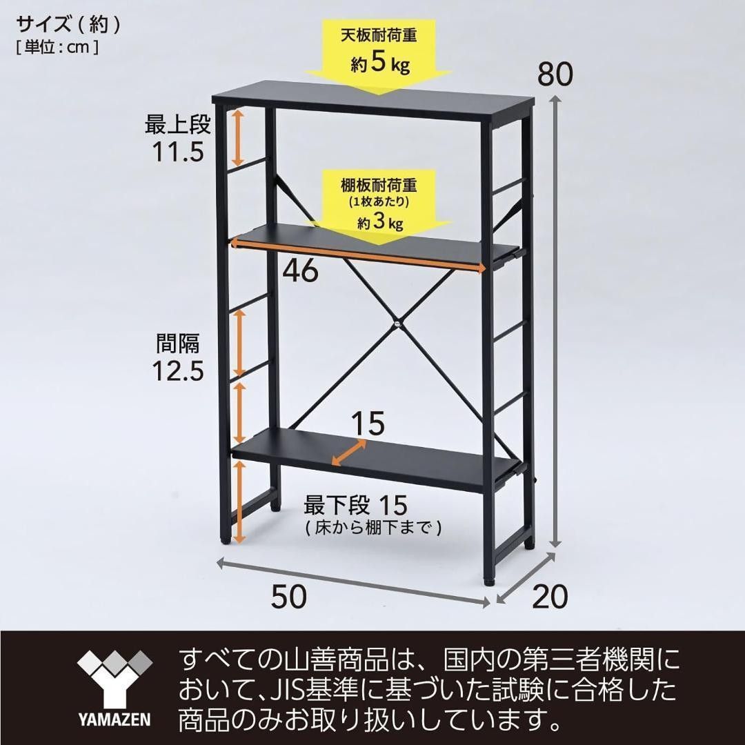 テーブル コンソールテーブル ラック スリム ディスプレイラック 隙間収納（白