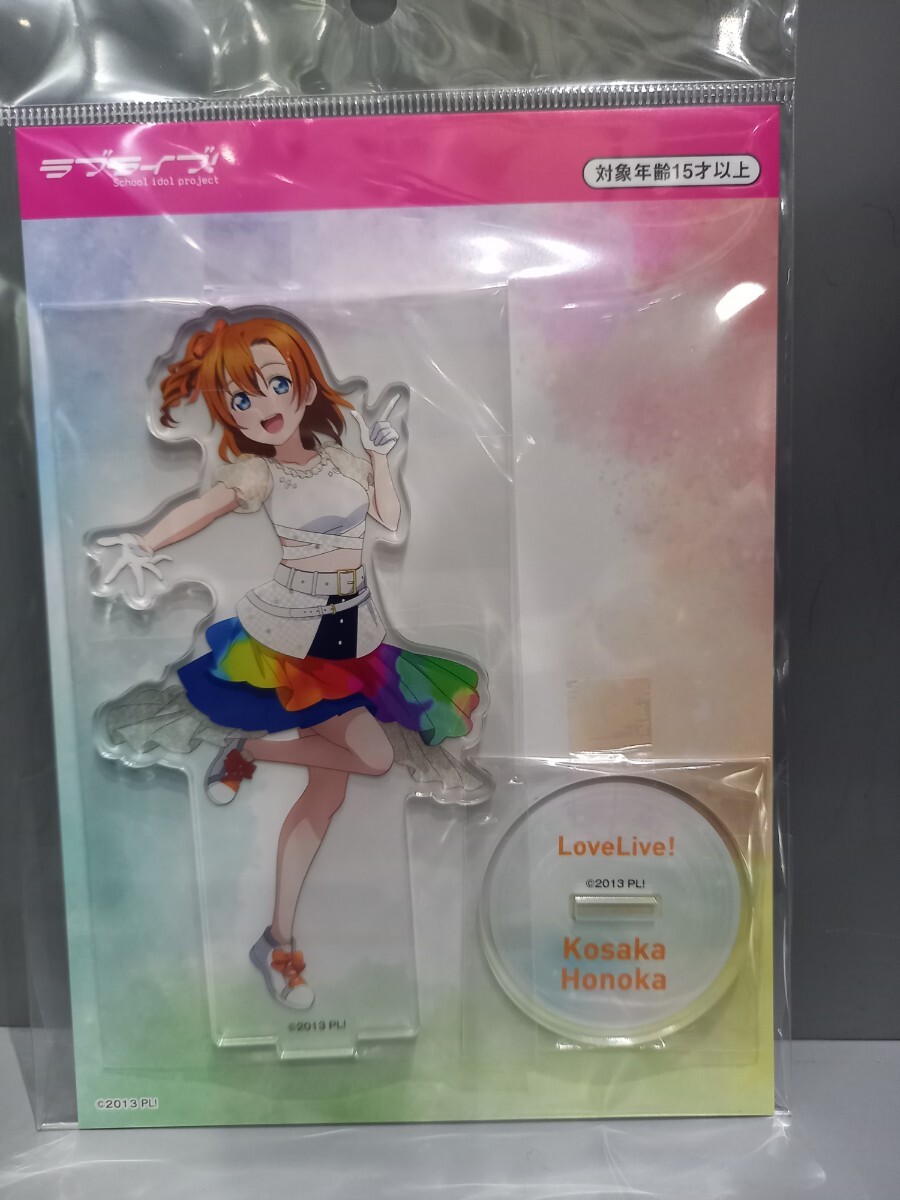 高坂穂乃果 アクリルスタンド アトレ秋葉原 ラブライブ! μ's オフィシャルストア アクスタ アクリルフィギュア ペインタースタイル