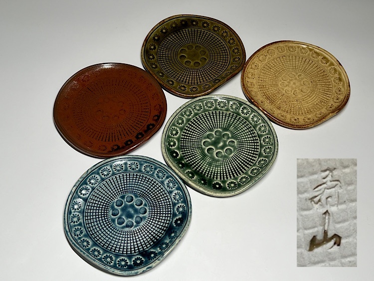 【瑞】寿山作　五色皿　和皿五枚セット　陶器_画像1