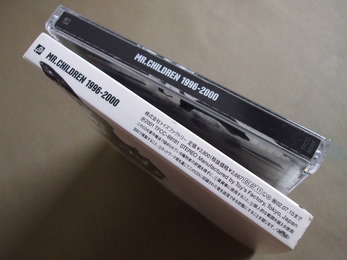 Mr.Children / ベストアルバム 後期盤 [ 1996-2000 ] 全13曲_画像4