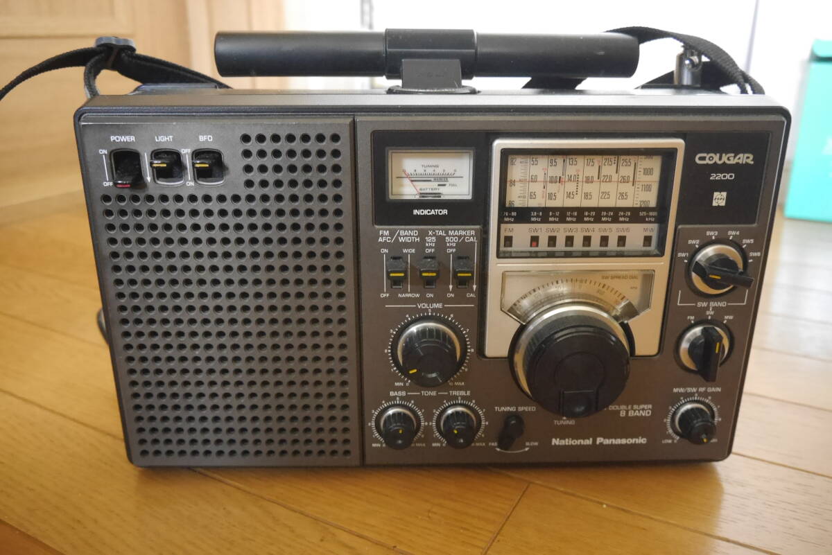 クーガ２２００ National BCLラジオ RF-2200の画像1