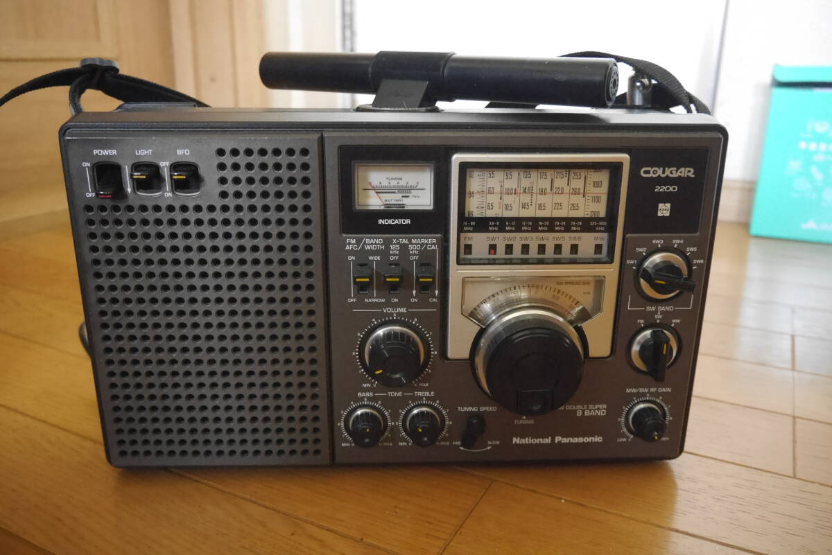 クーガ２２００ National BCLラジオ RF-2200の画像2
