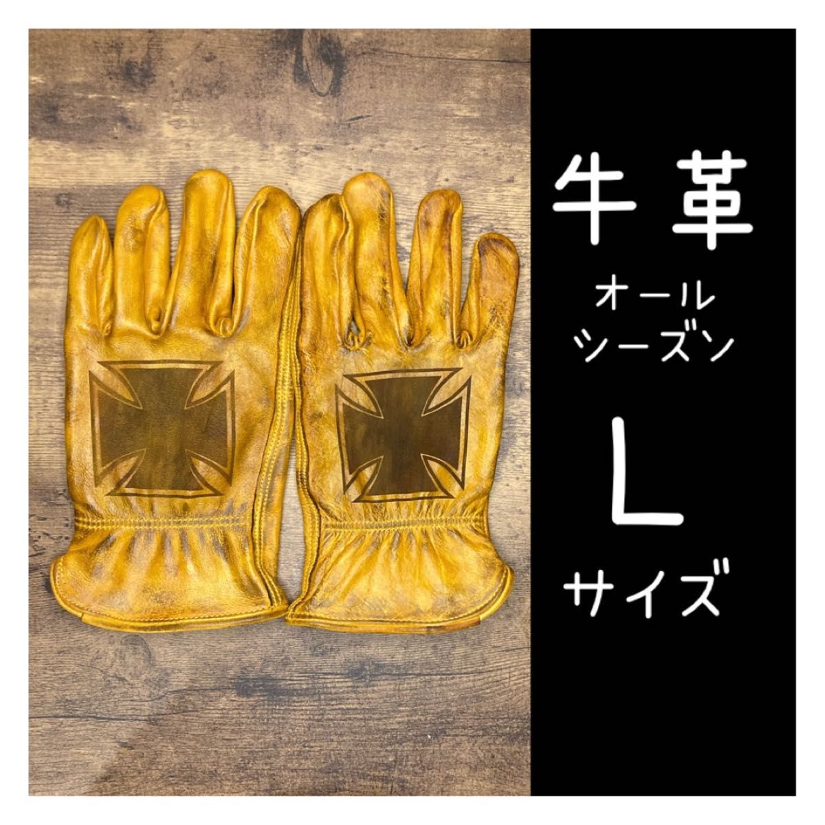 【Sunset Gloves☆】レザー　グローブ　Lサイズ