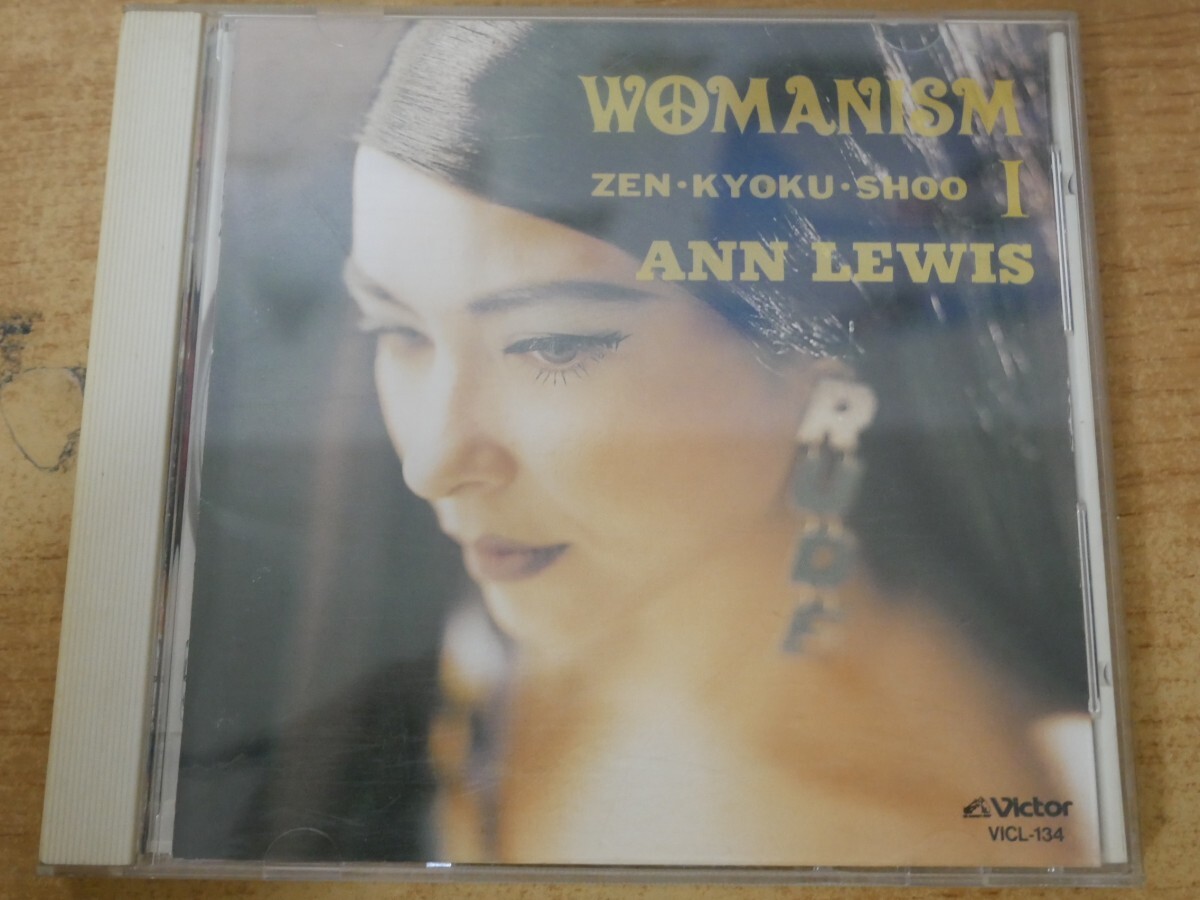 CDk-7982 ANN LEWIS / WOMANISM ZEN-KYOKU SHOOの画像1