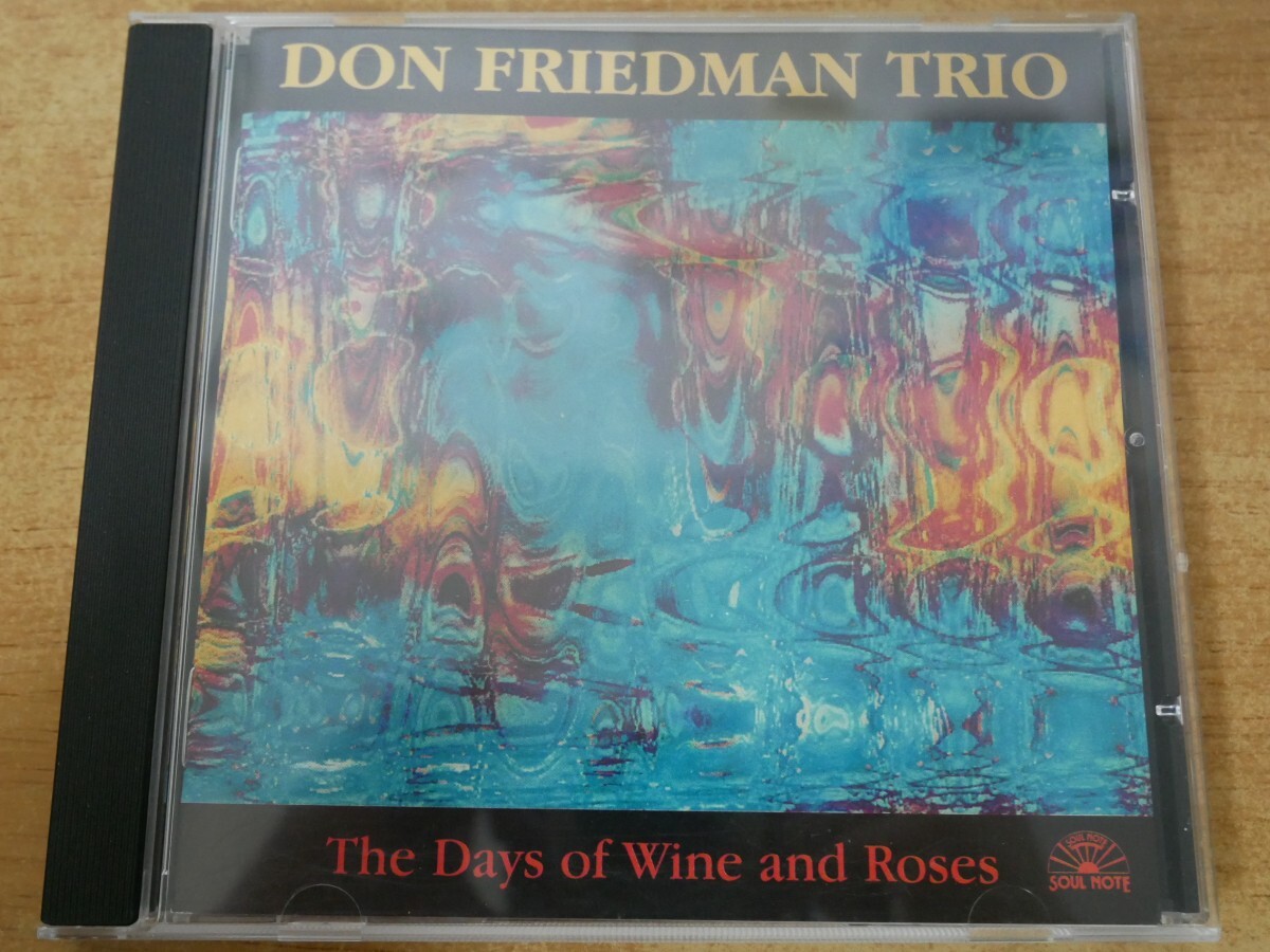 CDk-8330 ドン・フリードマンDON FRIEDMAN TRIO / THE DAYS OF WINE AND ROSES_画像1