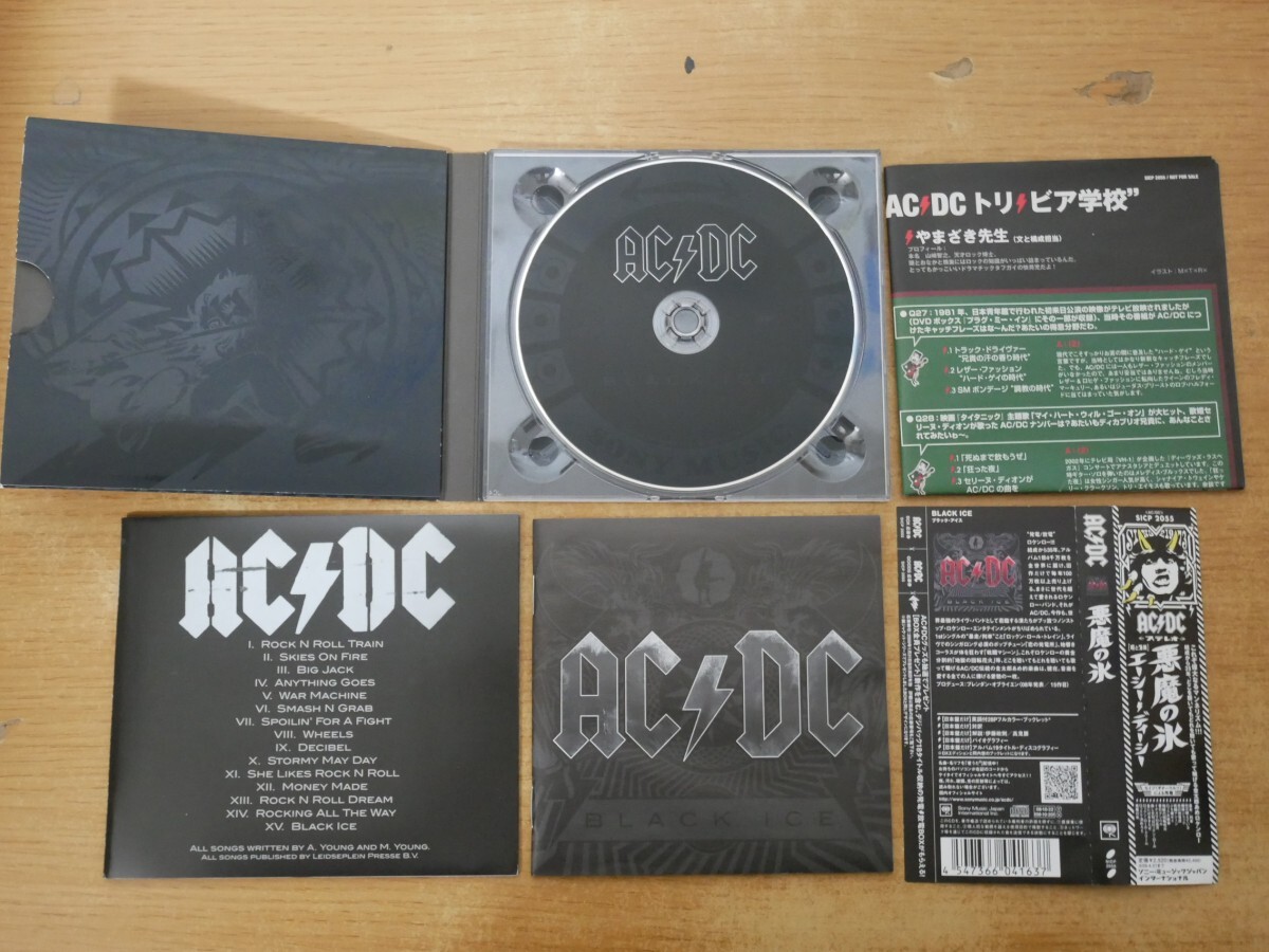 CDk-8356< с лентой >AC/DC / демон. лед 
