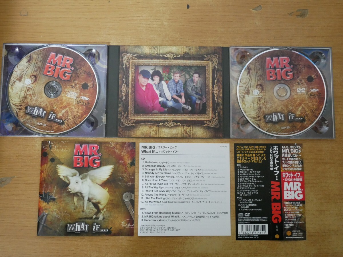 CDk-8379＜帯付 / CD+DVD＞MR.BIG / ホワットトイフ・・~DVD付き限定盤_画像5