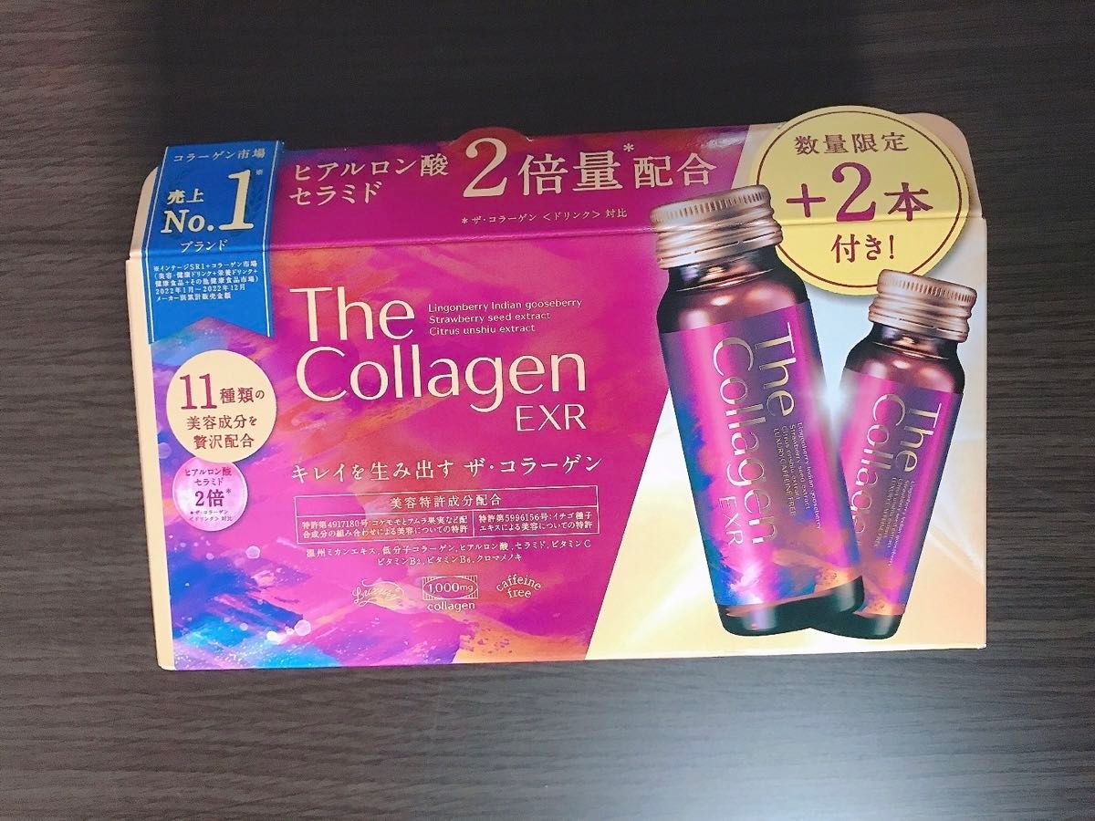 資生堂薬品 ザ・コラーゲンドリンクEXR 50ml×12本