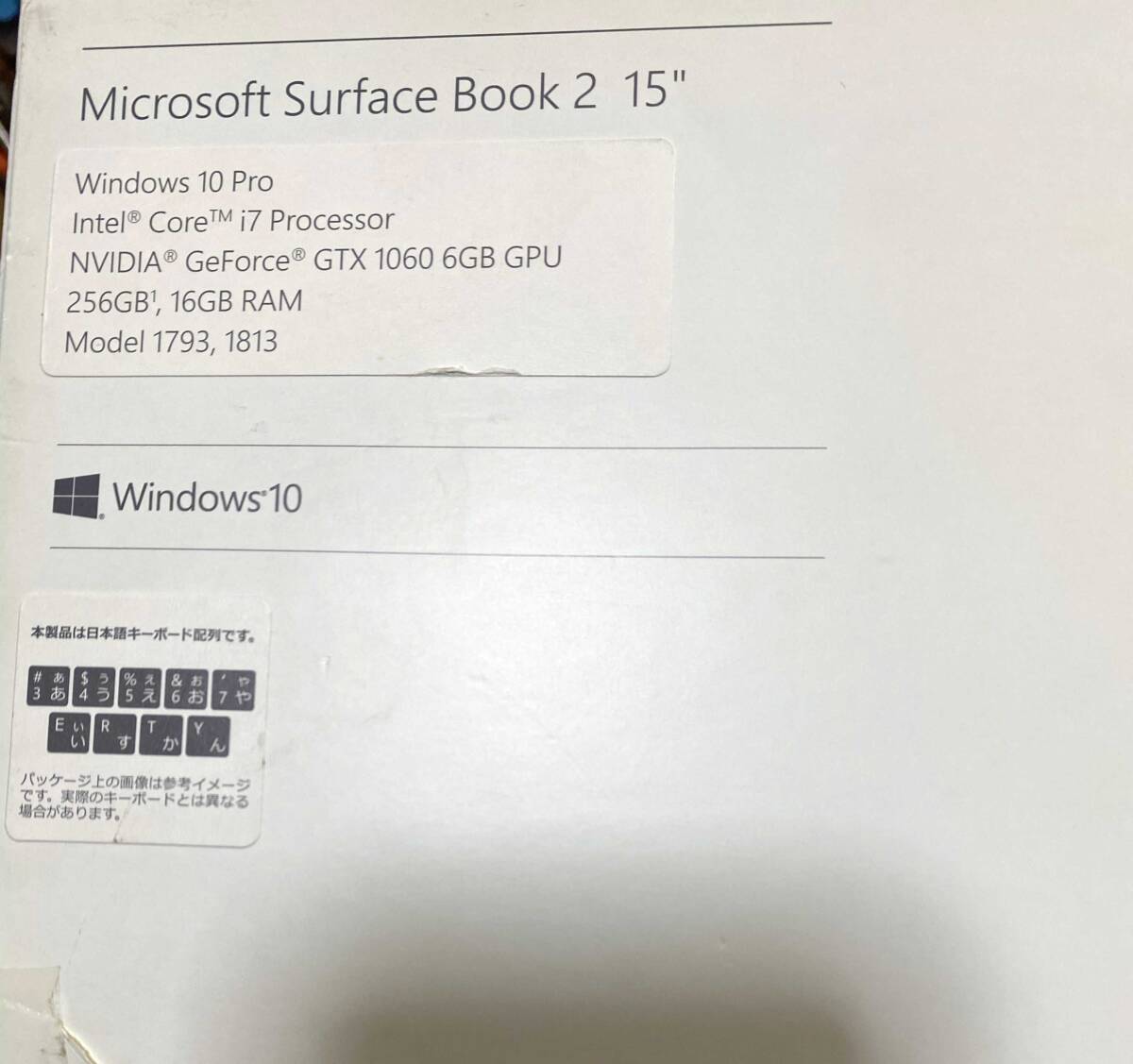 マイクロソフト Surface BOOK2 15インチ Core-i7 8650U 16GB 256GB Win11Pro GTX1060-NG 中古品 1793 1813_画像6
