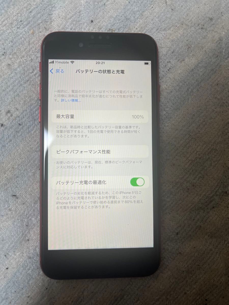 iPhone8 64GB SIMフリー　