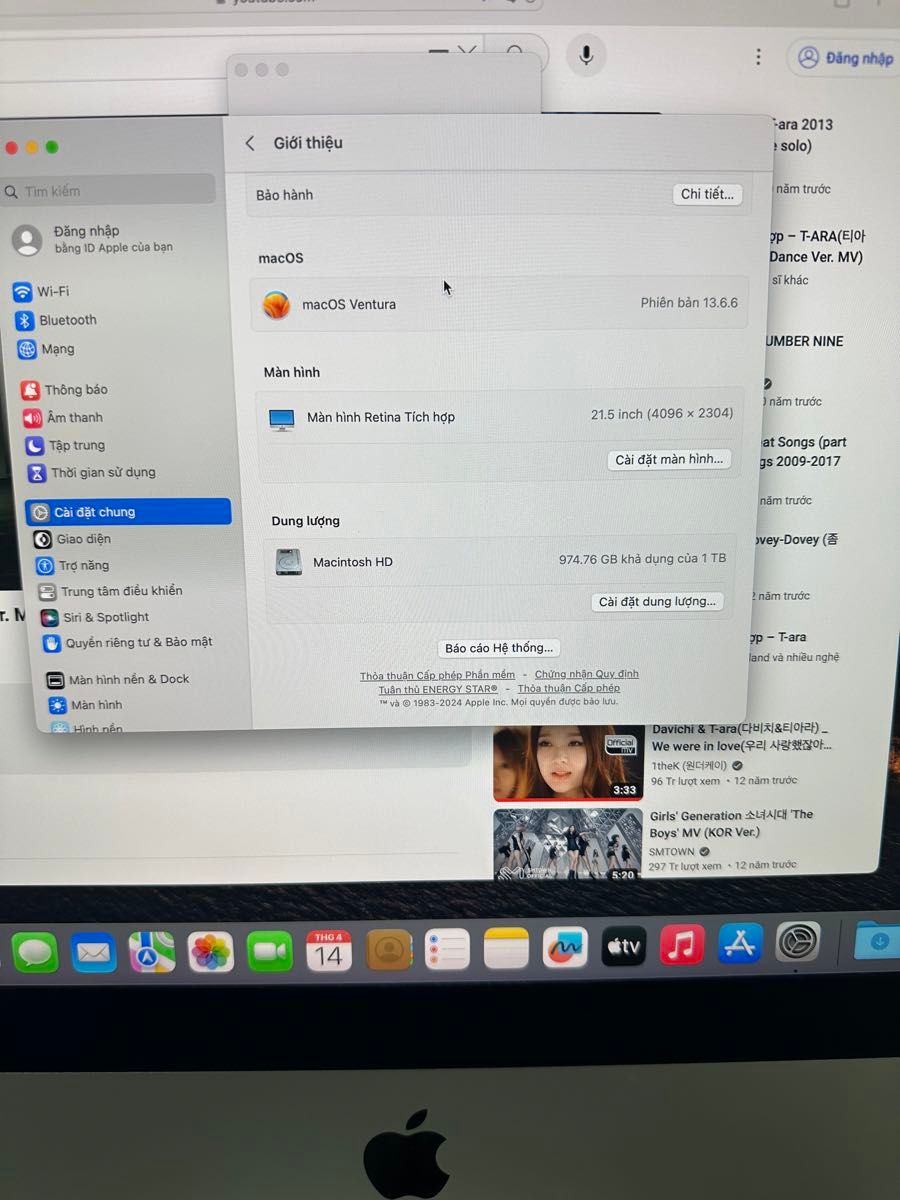 iMac 21.5インチ Retina4K CTO[2017]Core i5/16G/1T/Radeon Pro 555