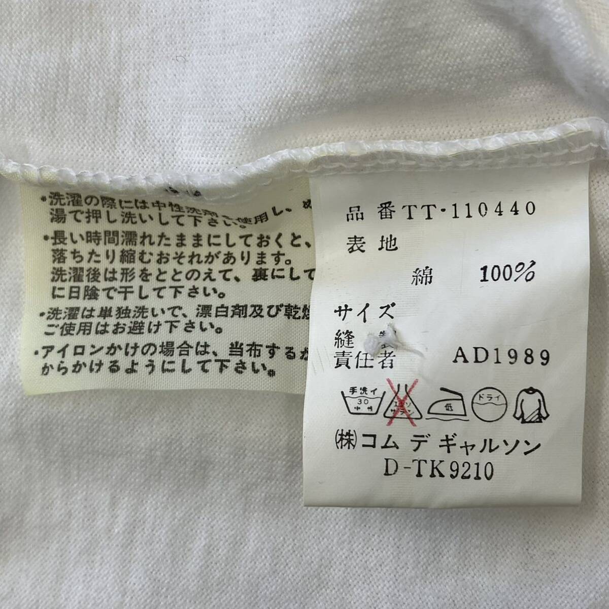 tricot COMME des GARCONS トリココムデギャルソン　レディース　ショート丈カーディガン　TT-110440 AD1989　ヴィンテージ 【USED】_画像4