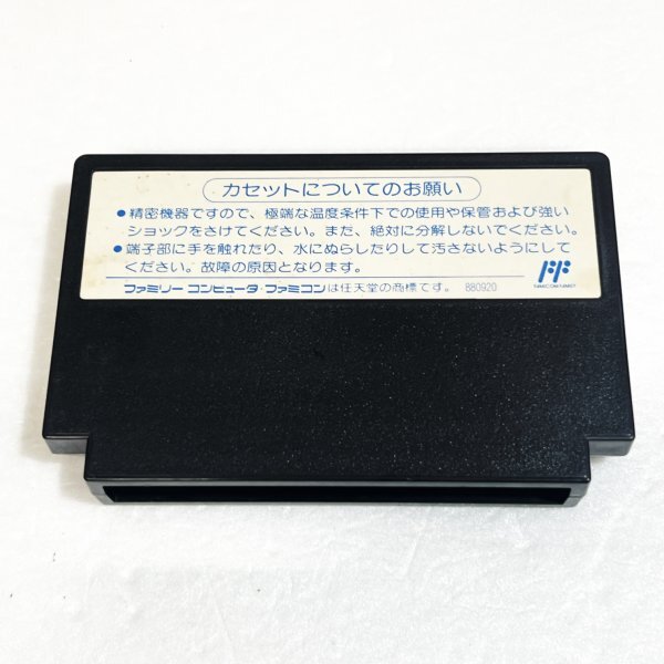  темно синий flikto[ рабочее состояние подтверждено ]8шт.@ до включение в покупку возможно простой чистка settled FC Famicom 