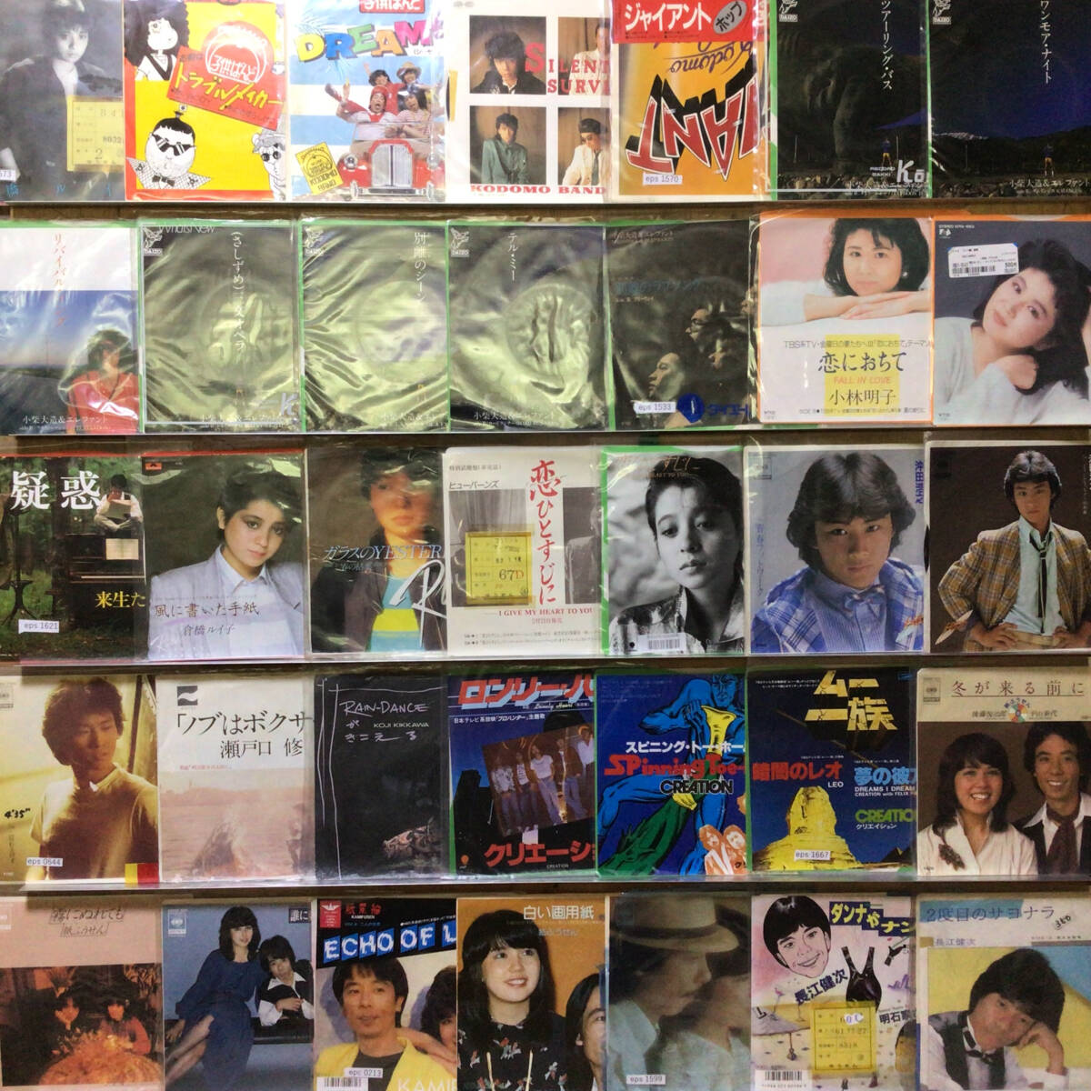 1 иен старт Японская музыка много EP пончики запись примерно 150 листов эта 6337 картон 1 коробка [ Sagawa Express departure оплата. ]