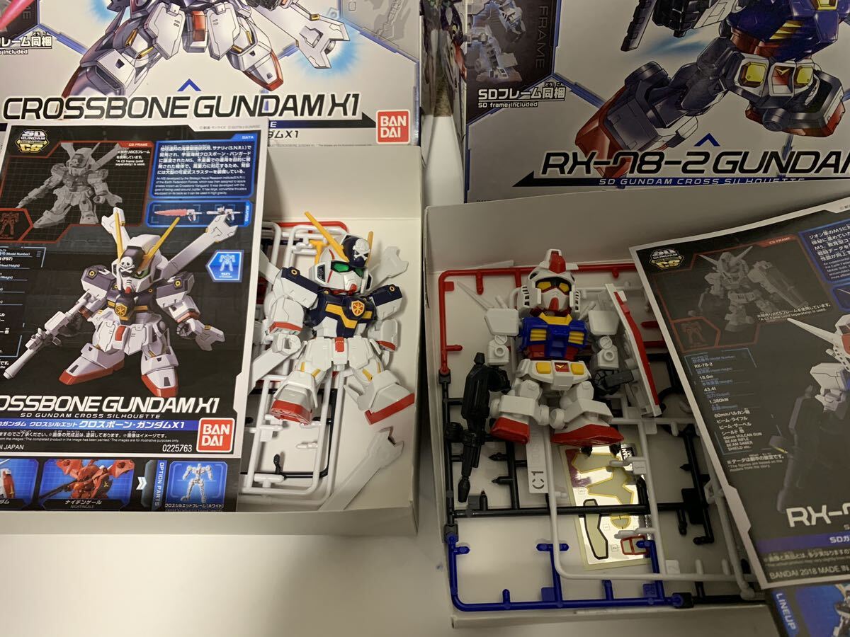 SDCS ガンプラ　SDガンダムクロスシルエット　17種　組立済　ジャンク　ナイチンゲール　ユニコーン　フリーダム　ガンダム　シスクード等_画像2