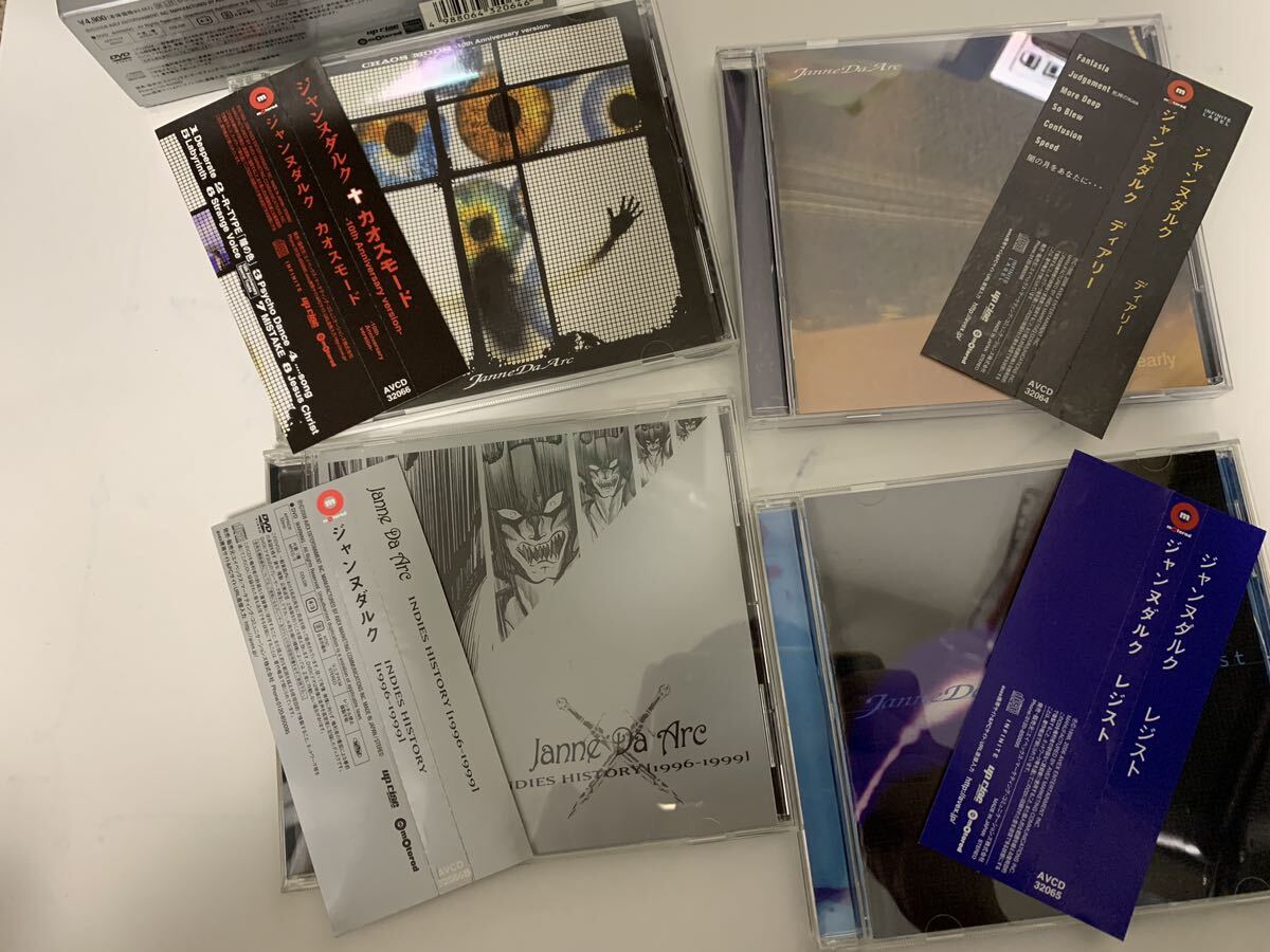 Janne Da Arc 10th Anniversary INDIES COMPLETE BOX 3CD+DVD ジャンヌダルク　10周年コンプリートボックス_画像2