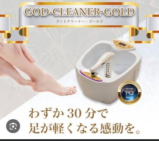 ゴッドクリーナー ゴールド|Yahoo!フリマ(旧PayPayフリマ) ゴッドクリーナー ゴールド|Yahoo!フリマ(旧PayPayフリマ)