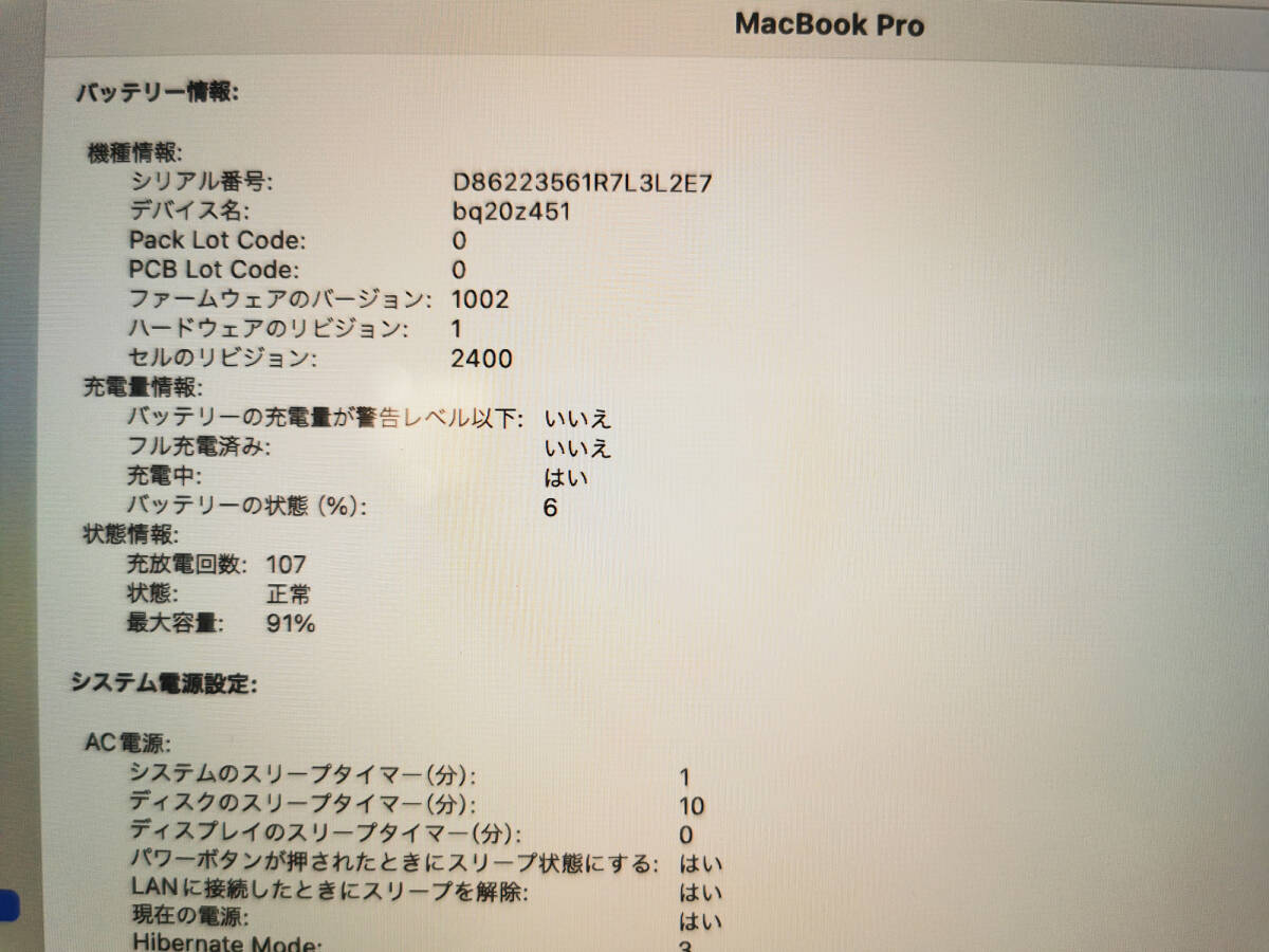 [1 jpy start ]Apple MacBook Pro 13inch 2022 /M2(CPU8 core GPU10 core )/ memory 16GB/SSD256GB