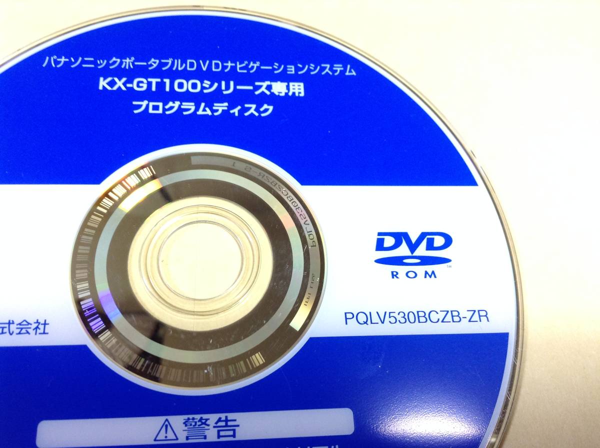 TT-85 Panasonic KX-GT100 серии специальный program диск PQLV530BCZB-ZR DVD ром быстрое решение товар 