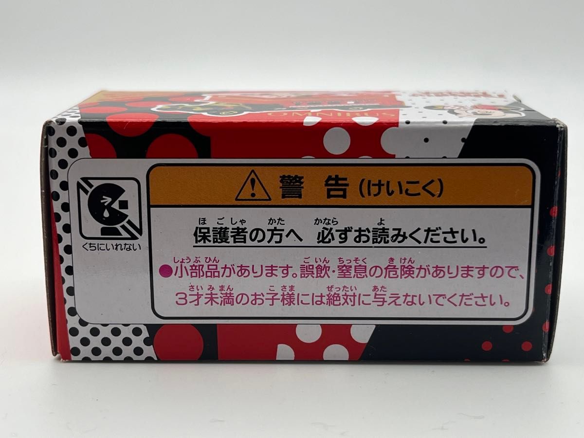 2020 トミカ ディズニー オムニバス ベリーベビーミニー  TDR TDL