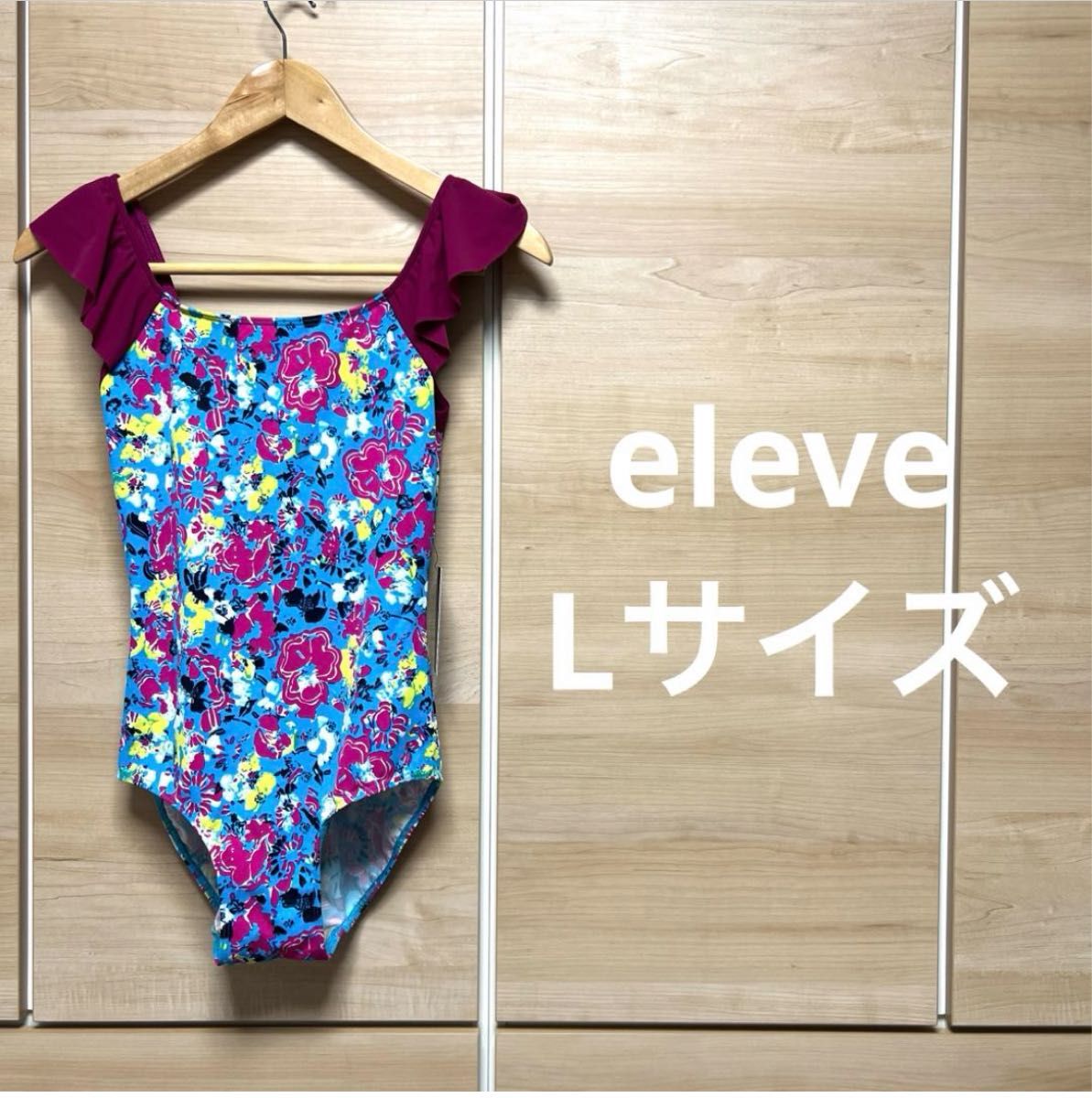 新品タグ付き　eleve Ellen leotard レオタードLサイズ　バレエ