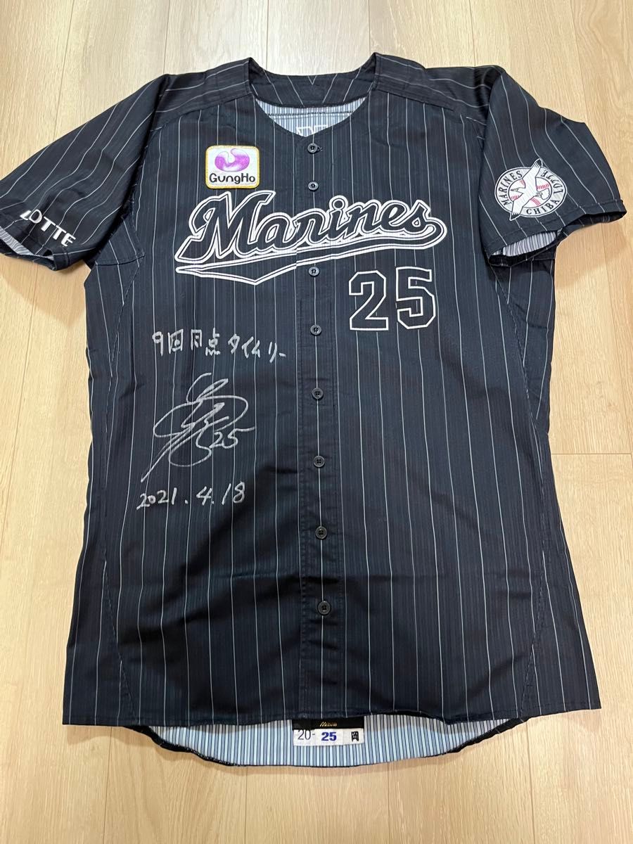 千葉ロッテマリーンズ 岡大海 実使用ビジターユニフォーム 直筆 千葉ロッテマリーンズ 岡大海 実使用ビジターユニフォーム 直筆