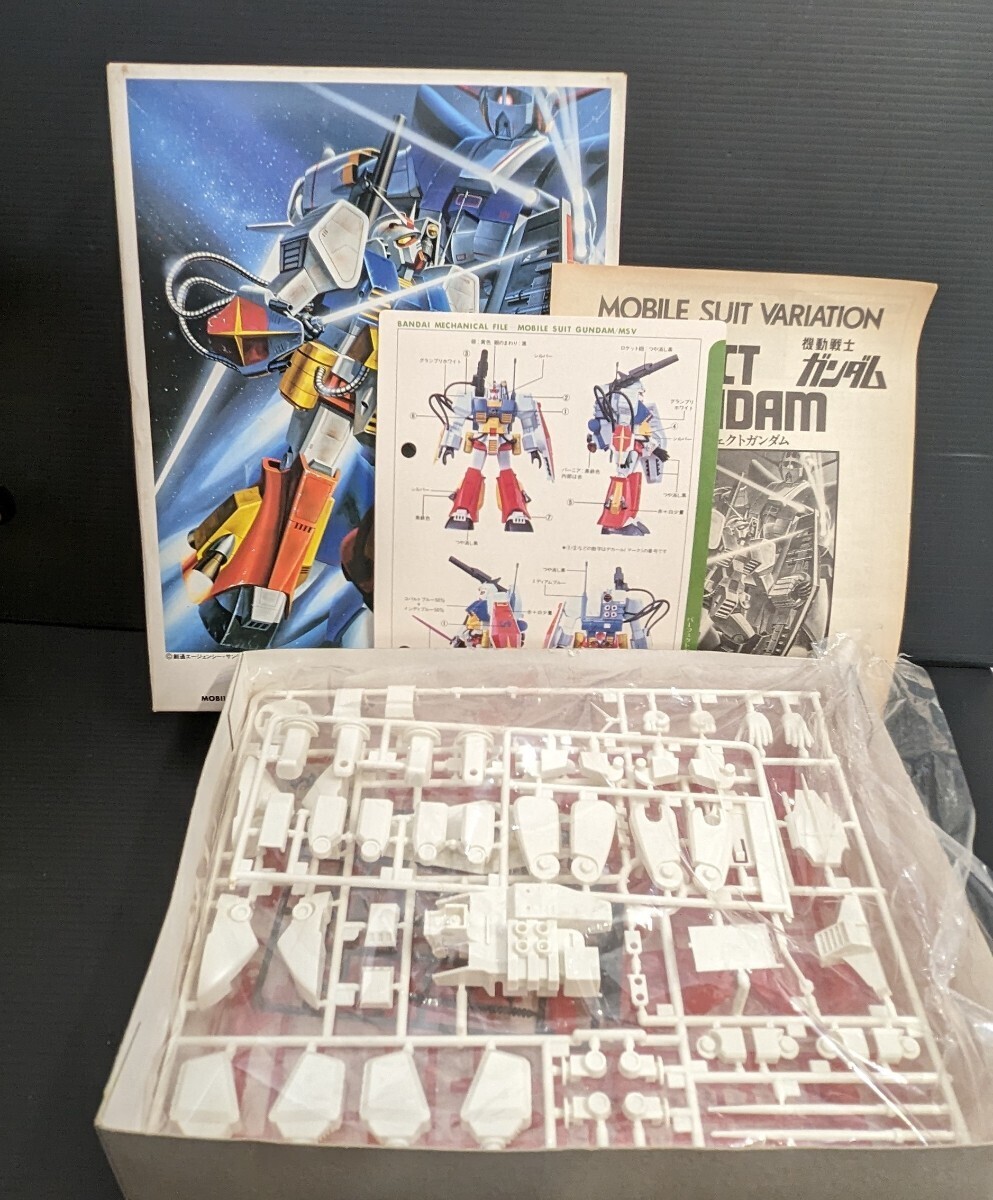 1/144パーフェクトガンダム（欠品あり)／旧キット （1993再販)／機動戦士ガンダム ／未組立 ／ガンプラ／プラモ狂四郎_画像2