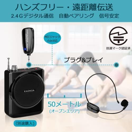 [.. Mark certification settled ] wireless microphone 2.4G headset pin Mike XIAOKOA 50m stability . sending automatic pair volume adjustment ear . type portable light weight 