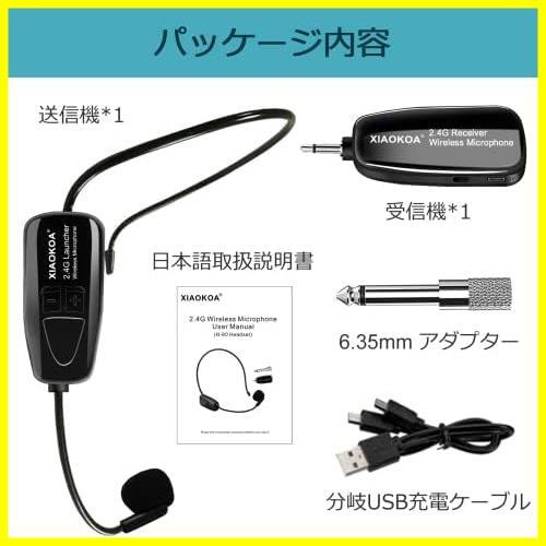 [.. Mark certification settled ] wireless microphone 2.4G headset pin Mike XIAOKOA 50m stability . sending automatic pair volume adjustment ear . type portable light weight 