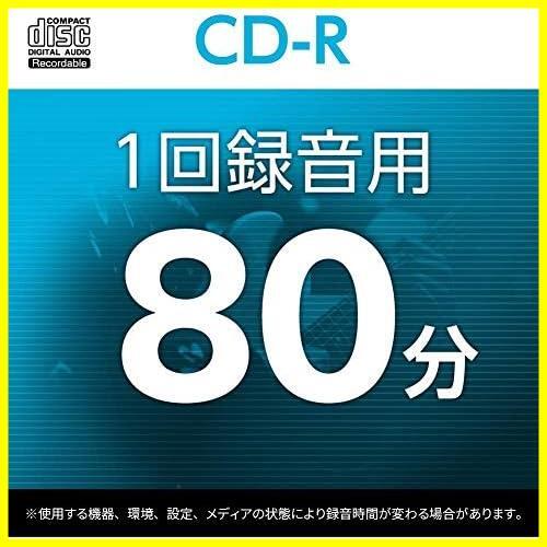 ★50枚★ バッファロー 音楽用 CD-R 1回録音 80分 700MB 50枚 スピンドル ホワイトレーベル RO-CR07M-050PW/N_画像2