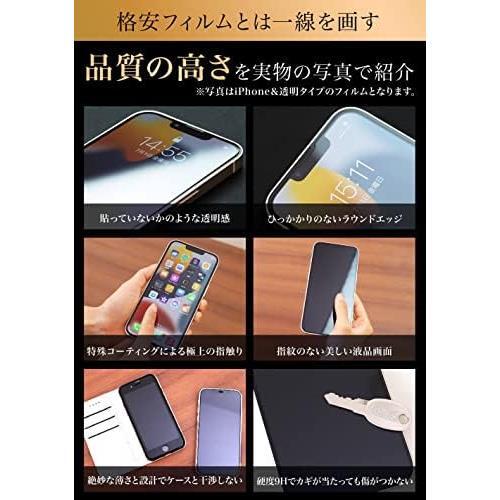 シンプルスマホ5 透明 ガラスフィルム 高透過 硬度9H 指紋防止 気泡防止 強化ガラス 保護フィルム 【BELLEMOND(ベルモンド)】_画像3