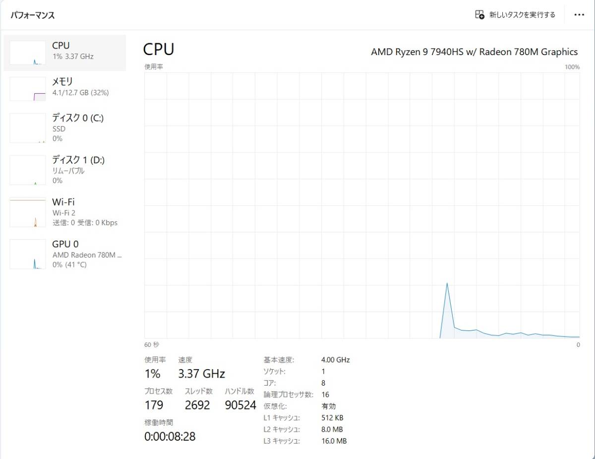 GMKtec ミニpc AMD Ryzen9 7940HS 16GB+512GB Radeon 780M Graphics win11Proの画像6