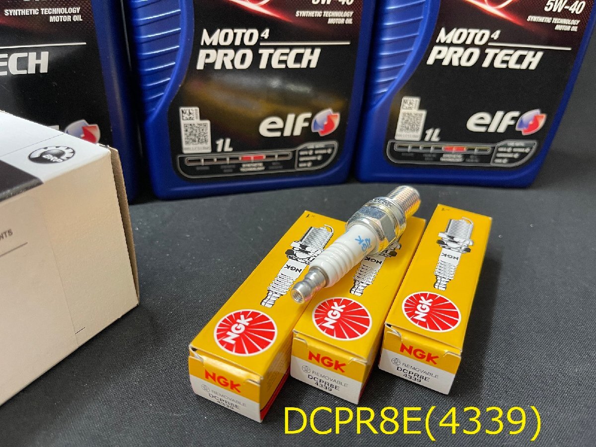 《OIL-SD155-KIT-002E》ELF SEADOO シードゥ 130/155/185/215/255/260 5W-40 オイルメンテナンスセット GTI/GTR/RXT/GTX_画像3