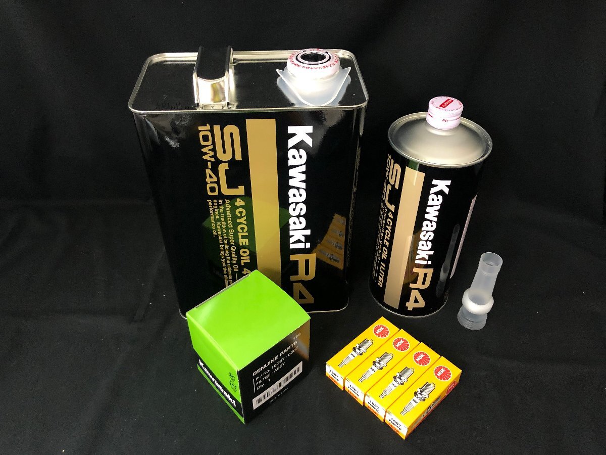 《OIL-KAW-KIT-001》 KAWASAKI Ultra310/300/260/250 S/C R-4 SJ 10W-40 オイルメンテナンスセット