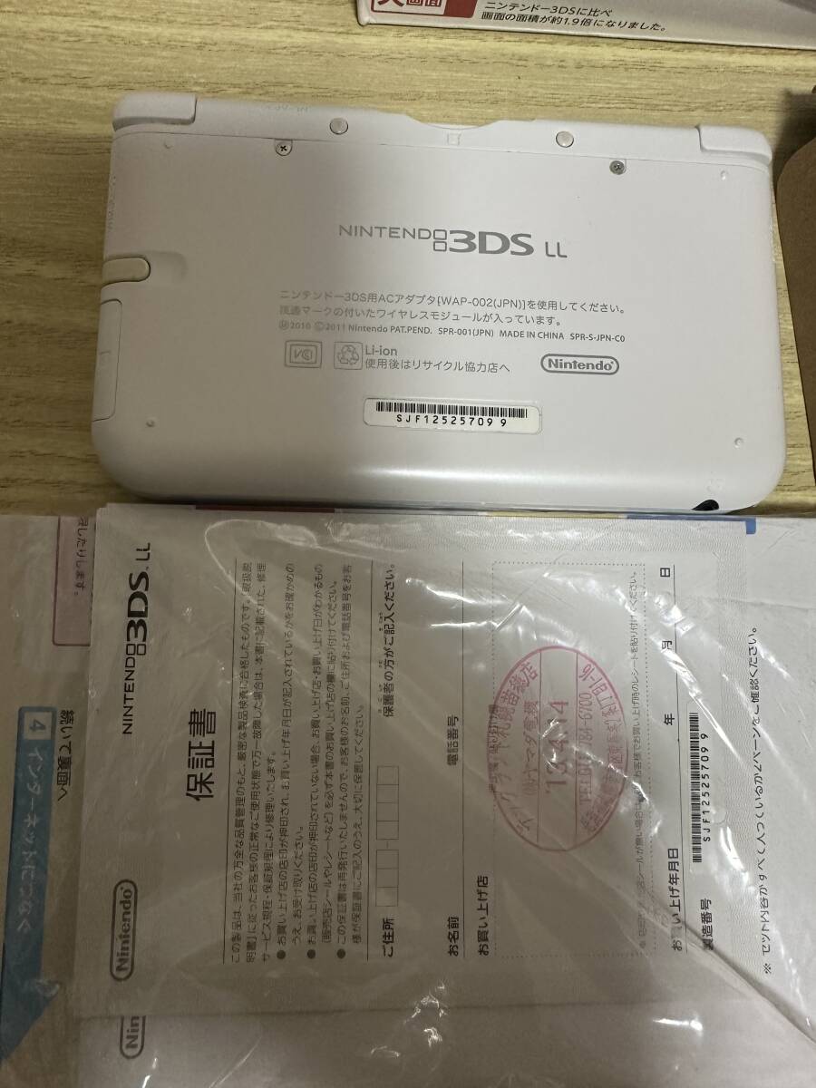 Nintendo 3DSLLの画像4