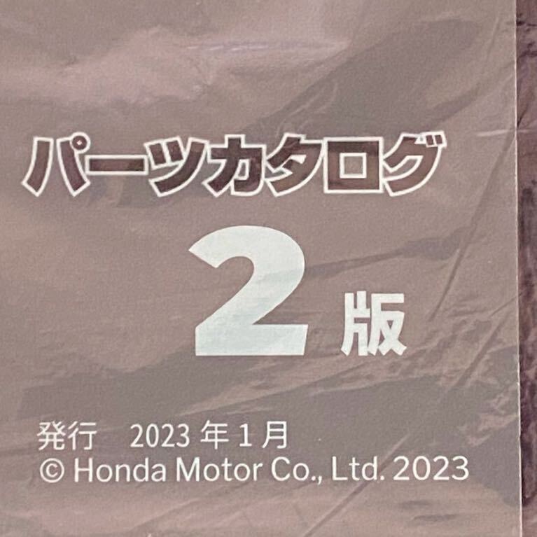 送込み★新品 未開封 PCX160 パーツカタログ 2版 WW150A/M WW160A/P KF47-100/KF47-110 ホンダ 純正 正規 整備書 パーツリスト No.11K1ZM02