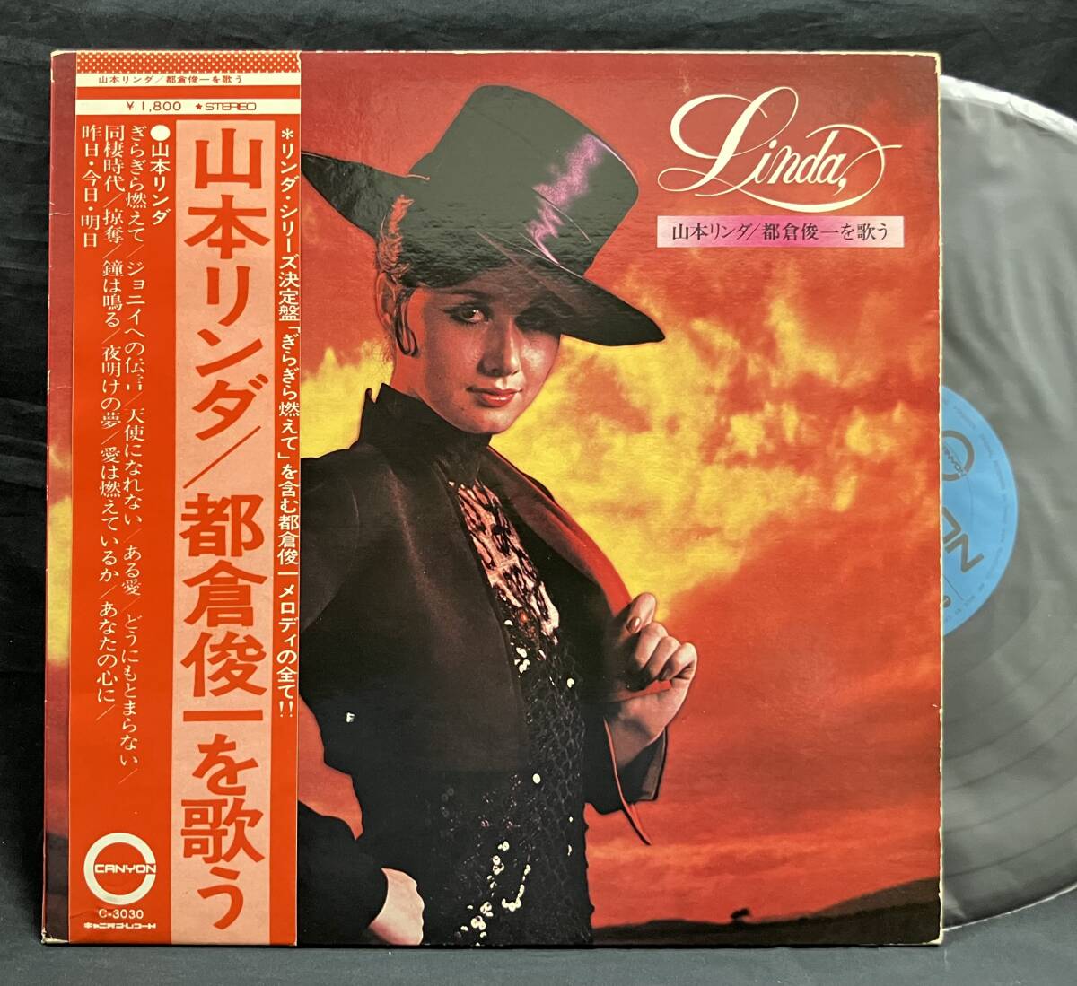 LP【山本リンダ 都倉俊一を歌う】Linda Yamamoto（60S 70Sアイドル）_画像1