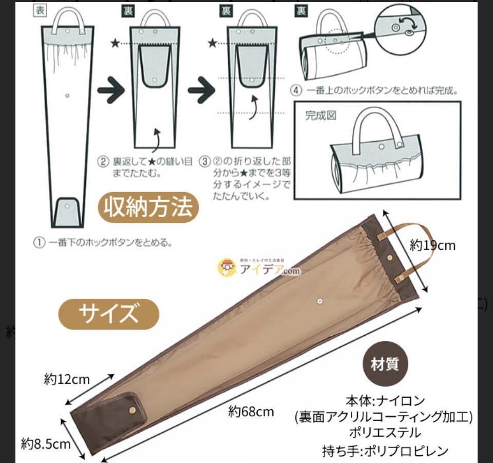 コジット 3本入るはっ水傘ポケット 撥水加工 傘ポケット はっ水 日本製 傘入れ 収納 傘 折り畳み傘 傘カバー はっ水加工 雨具 車内 撥水