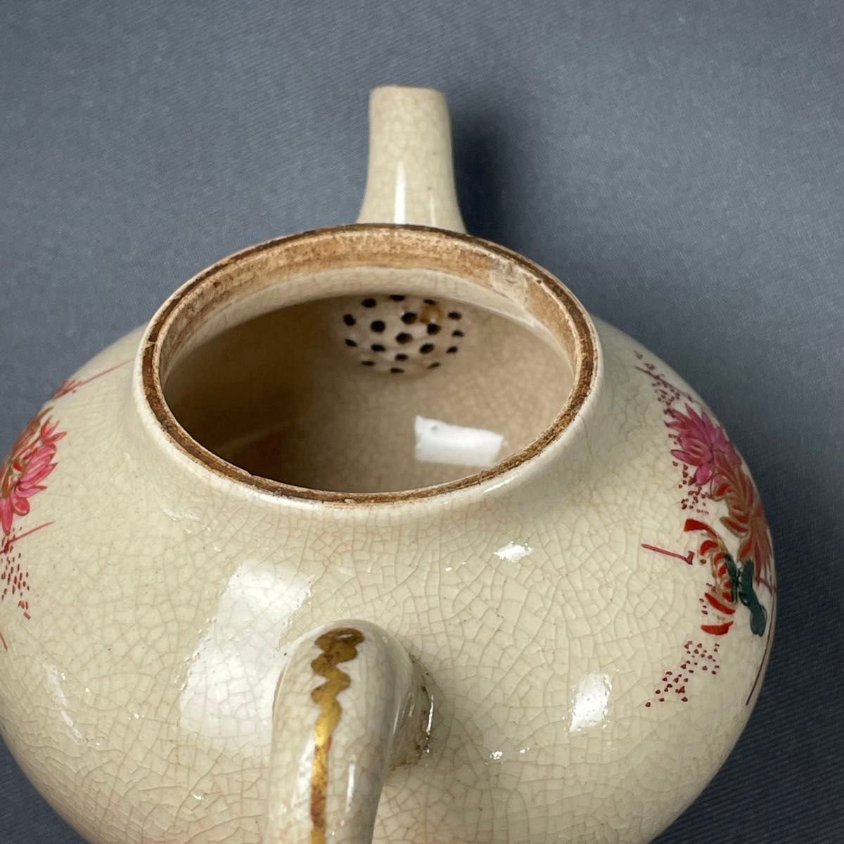 薩摩焼　白薩摩　煎茶器　3点まとめて　急須　湯冷まし　煎茶碗　茶道具　煎茶道具　菊図　金彩　陶磁器