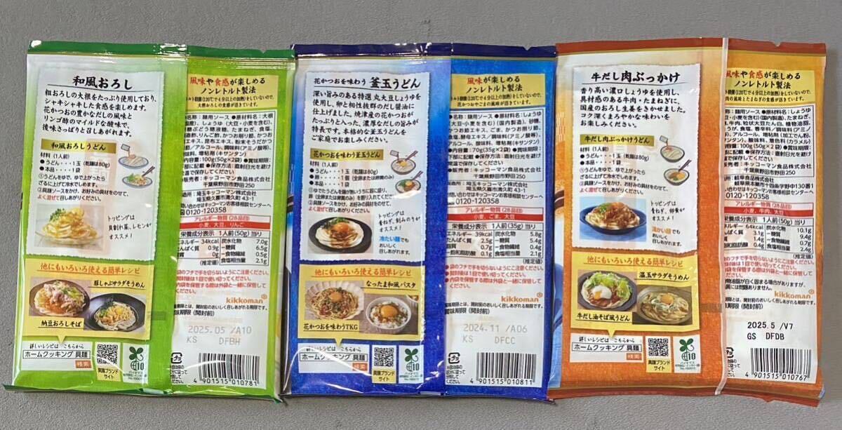 食品 詰め合わせ 10種