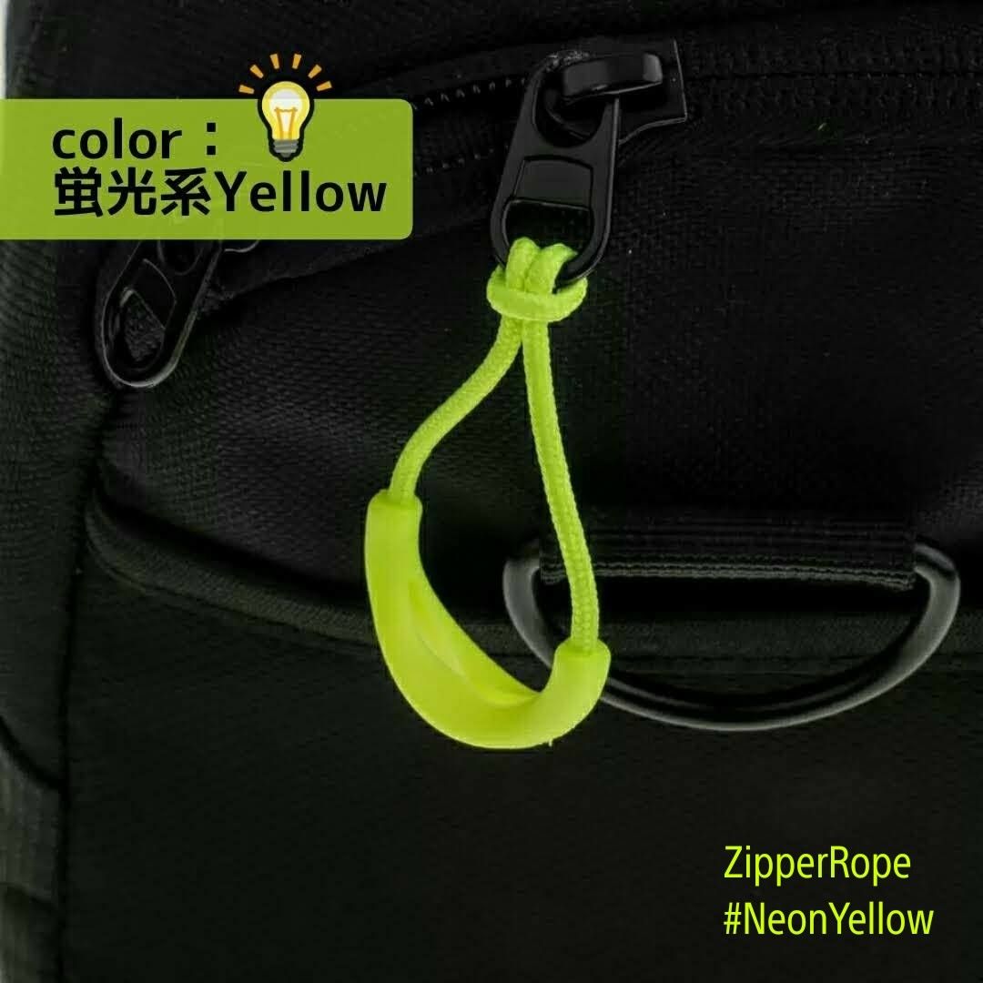 Zipper Rope/“高品質”ファスナー引き手#ジッパータブ○color：蛍光系イエローA■×10個セット：599円