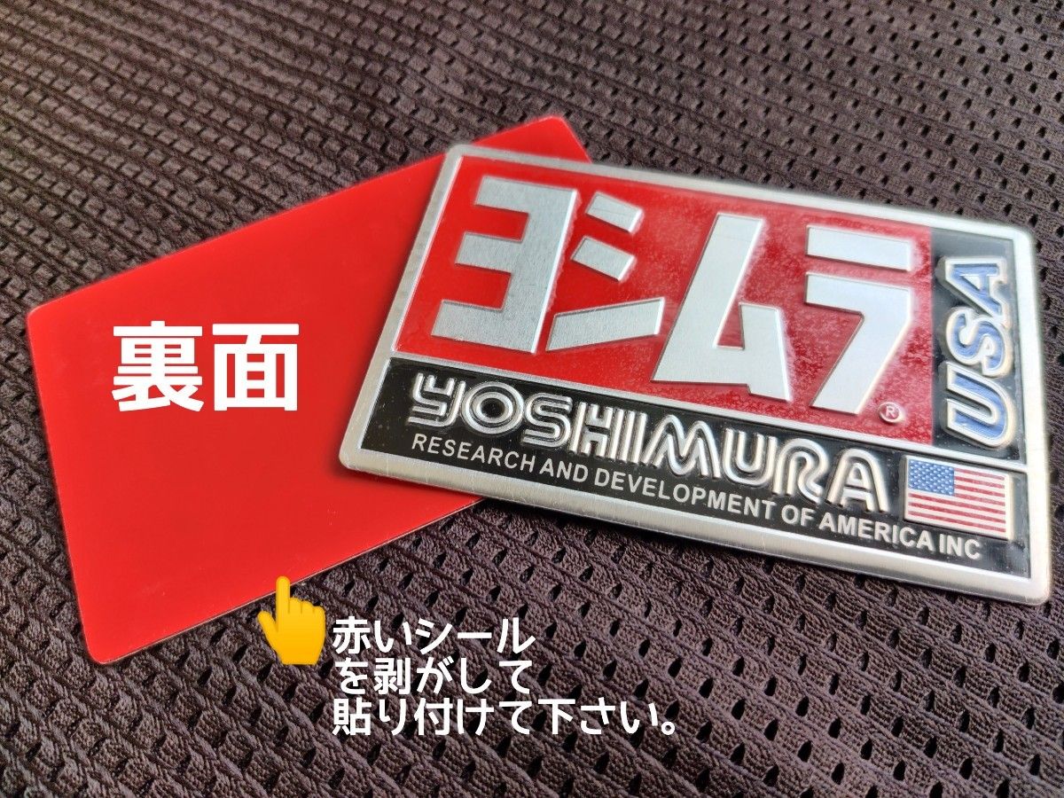 ヨシムラUSA#YOSHIMURA・USAバイクDecal□“3D”アルミニウム“耐熱”バイクステッカー■JH119×2枚セット
